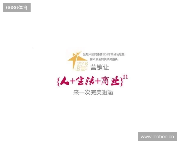 来自NEST的邀请函请查收！在北京总决赛，做一次未来运动员