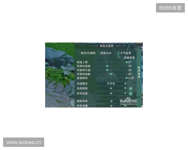 WPS x《剑网3》全新联名活动！当黄鸡大笑点亮屏幕，让职场解锁快意江湖新体验